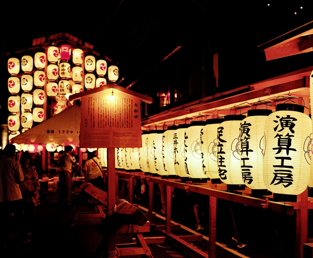 祇園祭・大船鉾に提灯を協賛しました