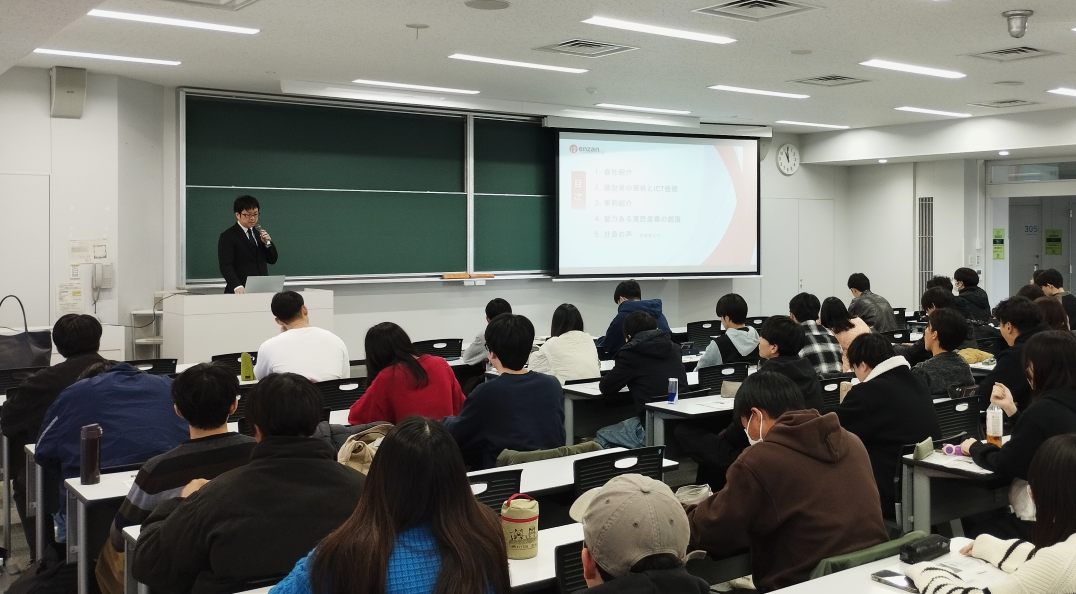 名城大学で講義を行いました