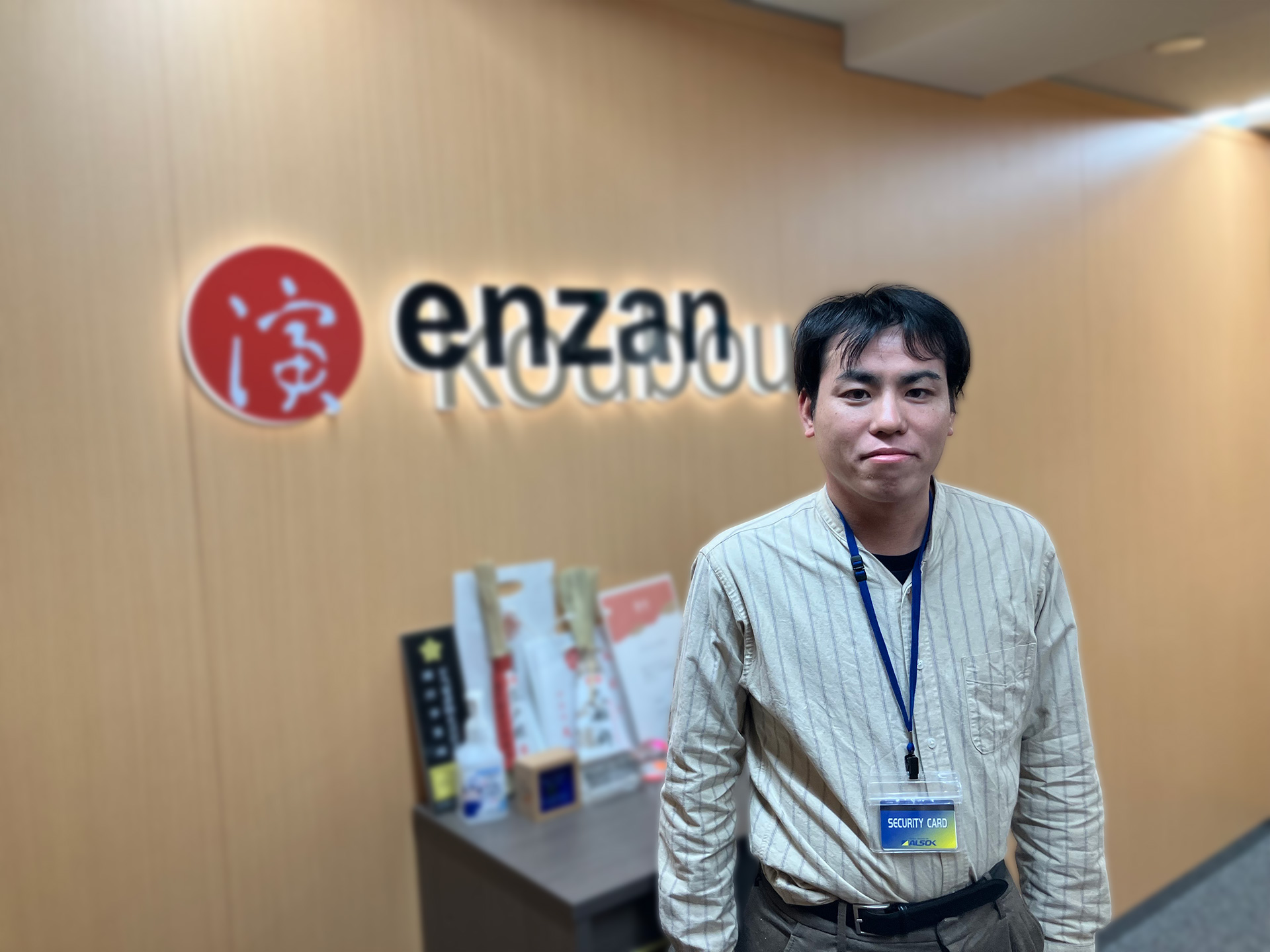 社員紹介の画像